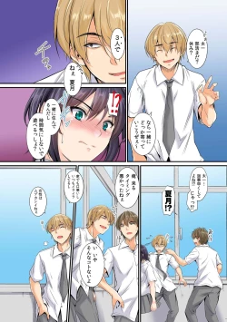 Page 4 of Netorareta Osananajimi Shimainee to Kagetsu- Imouto Hen