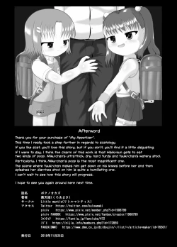 Page 28 of Boku no Okazu | My Appetizer