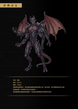 Page 41 of Toubatsu Note Orc Zoku Yousai Hen