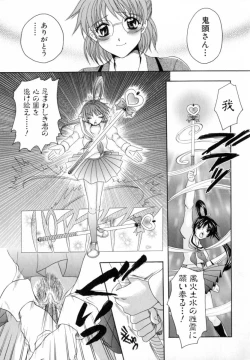 Page 140 of Atatamete