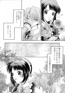 Page 147 of Atatamete