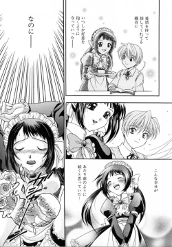 Page 148 of Atatamete