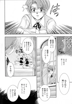 Page 149 of Atatamete