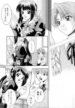 Page 150 of Atatamete