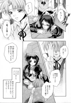 Page 158 of Atatamete