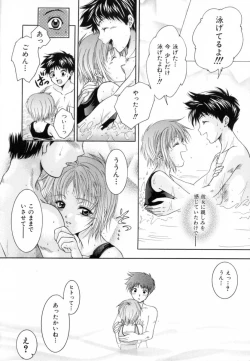 Page 35 of Atatamete