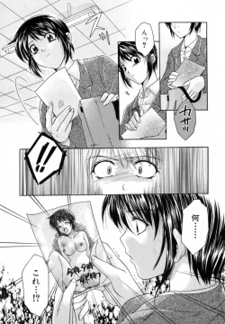 Page 72 of Atatamete