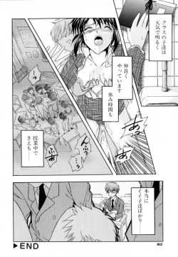 Page 85 of Atatamete