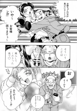 Page 89 of Atatamete