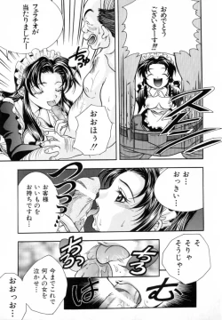 Page 94 of Atatamete