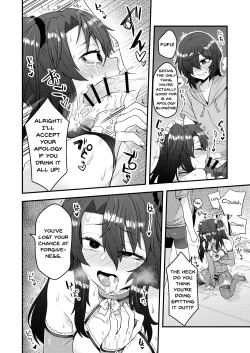 Page 23 of Ore ga Saimin Appli de Mesu ni Naru Wake Nai daro! | There's Just No Way a Hypnosis App Can Turn Me Into a Woman!