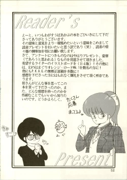 Page 54 of THAT'S MADOKA