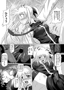 Page 11 of Rokka Kaimetsu