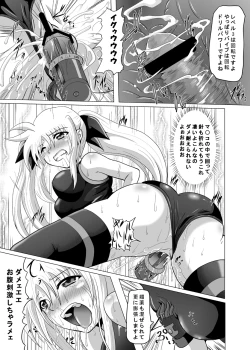Page 16 of Rokka Kaimetsu