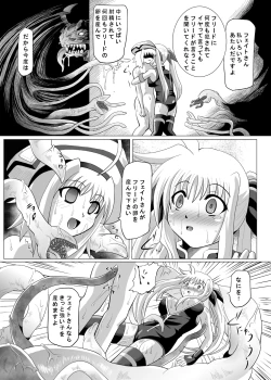 Page 26 of Rokka Kaimetsu