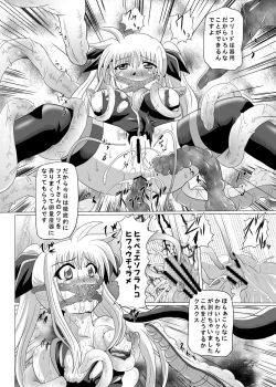 Page 31 of Rokka Kaimetsu