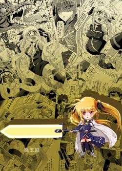 Page 42 of Rokka Kaimetsu