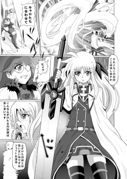 Page 6 of Rokka Kaimetsu