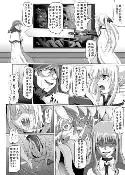 Page 7 of Rokka Kaimetsu
