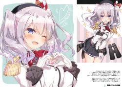 Page 113 of Kairo Hiyori