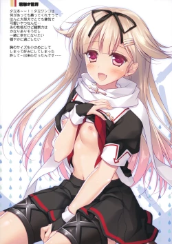 Page 124 of Kairo Hiyori