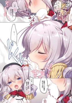 Page 90 of Kairo Hiyori