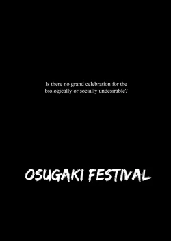 Page 4 of Osugaki Matsuri - Osugaki Festival