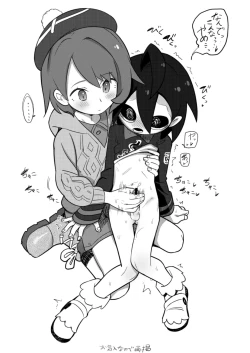 Page 17 of Top Trainer wa ○○ ga Tsuyoi