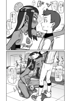 Page 6 of Top Trainer wa ○○ ga Tsuyoi