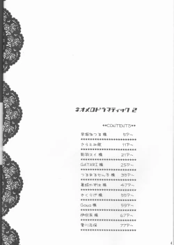 Page 4 of Neo Melodramatic 2][bleach)