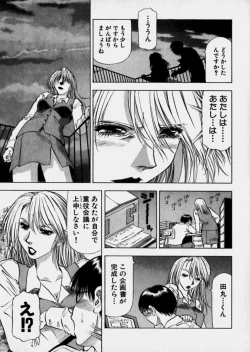 Page 100 of Bijo de Joushi de Toshiue de...