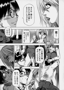 Page 102 of Bijo de Joushi de Toshiue de...