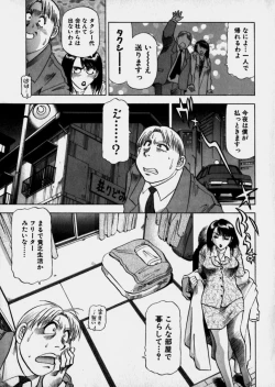 Page 112 of Bijo de Joushi de Toshiue de...