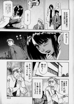 Page 116 of Bijo de Joushi de Toshiue de...