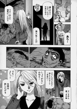 Page 162 of Bijo de Joushi de Toshiue de...