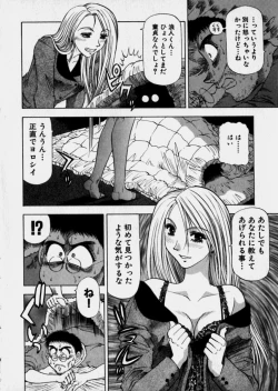 Page 163 of Bijo de Joushi de Toshiue de...