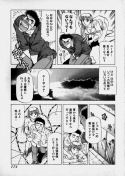 Page 176 of Bijo de Joushi de Toshiue de...
