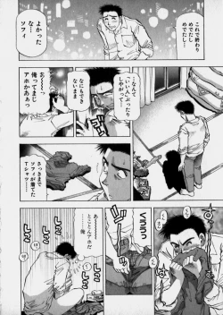 Page 183 of Bijo de Joushi de Toshiue de...
