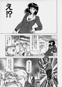 Page 38 of Bijo de Joushi de Toshiue de...