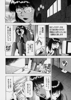 Page 39 of Bijo de Joushi de Toshiue de...