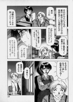 Page 54 of Bijo de Joushi de Toshiue de...