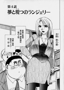 Page 68 of Bijo de Joushi de Toshiue de...