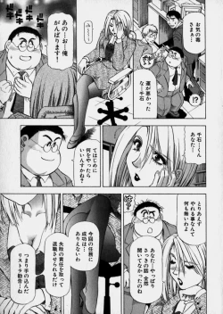 Page 70 of Bijo de Joushi de Toshiue de...
