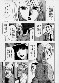 Page 72 of Bijo de Joushi de Toshiue de...