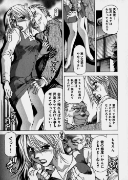 Page 90 of Bijo de Joushi de Toshiue de...
