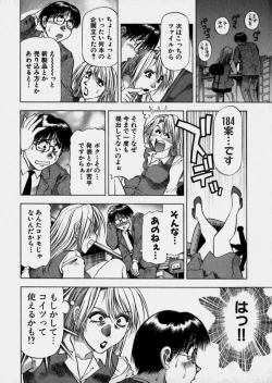 Page 93 of Bijo de Joushi de Toshiue de...