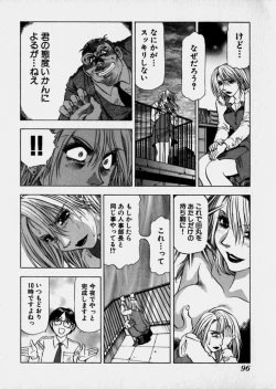 Page 99 of Bijo de Joushi de Toshiue de...