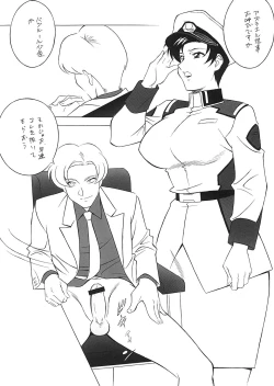 Page 15 of Next Climax Magazine 15 GUNDAM Series IV