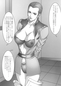 Page 51 of Next Climax Magazine 15 GUNDAM Series IV