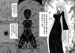 Page 8 of The Whisper Of Guidance 04